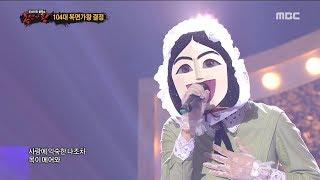 defensive stage Nightingale - Forsake  나이팅게일 - 연 복면가왕 20190616