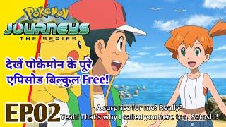 Pokemon Aim to Be a Master Episode 2  Pokemon Journeys Special Episode 2  Ash vs misty Episode