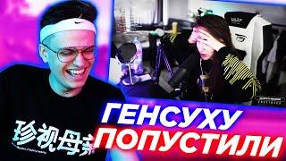 БУСТЕР СМОТРИТ ДИСС НА ГЕНСУХУ  MZLFF