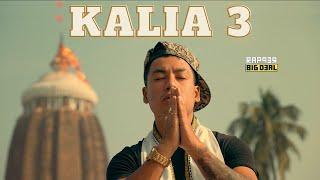 Rapper Big Deal - Kalia 3 English  Jai Jagannath