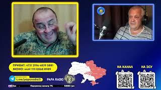 ВАГАН - ПОЗОР АРМЯНСКОГО НАРОДА. PAPA RADIO