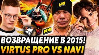 Nix смотрит матч за выход на Riyadh Masters 2024. Virtus Pro vs NaVi