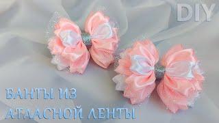 Сможет повторить КАЖДЫЙМК для начинающихБантыиз атласной ленты 4 смsatin ribbon bows