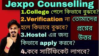 Jexpo Counselling 2023 Jexpo Counselling Seat Allotment Jexpo Hostel Jexpo Document Verification