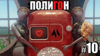 Товарищ веселые истории ждут тебя на полигоне  Atomic Heart - стрим прохождение Ep. 10