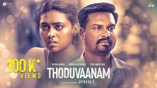 ThoduVaanam  Tamil Short Film 4K  Kutty Story