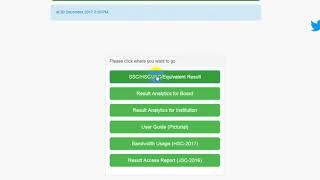 JSC Result 2017  জেএসসি পরীক্ষার ফলাফল ২০১৭  ফলাফল পেতে comment করুনঃ