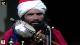 ALLAH ALLAH BOL BANDYA - SAIN ZAHOOR - LOK VIRSA - LIVE PERFORMANCE