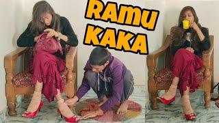 Ramu kaka episode 1 । the fantasy ।