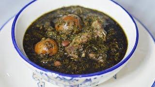 طرز تهیه قورمه سبزی با سبزی خشک با طعم قورمه سبزیهای لذیذ ایرانی  Ghormeh Sabzi with Dried Herbs