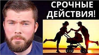 Как вернуть жену ПОСЛЕ РАЗВОДА