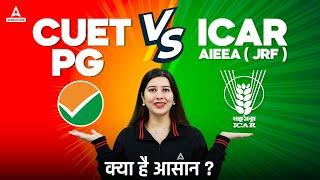 CUET PG Vs ICAR AIEEA JRF  ICAR AIEEA JRF 2024  CUET PG 2024  By Pratibha Mam