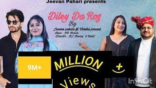 Diley Da Rog • Jeevan pahari ft. Varsha jamwal • official music video • New himachali Dogri song