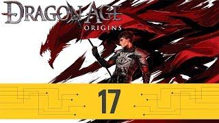 Dragon Age Origins - Часть 17 Лабиринт теней