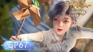 ENG SUB  Soul Land 2 The Peerless Tang Clan  EP67  Tencent Video-ANIMATION