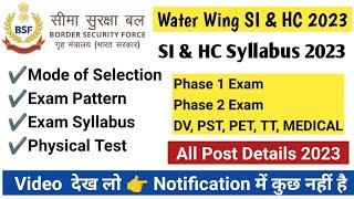 BSF Water Wing Vacancy 2023 Syllabus  BSF Water Wing Recruitment 2023 Syllabus