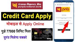 Punjab National Bank Credit Card Apply Online  Pnb Credit Card Apply Online  How To Apply Pnb Card