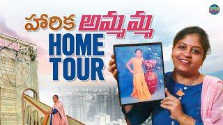 My HOME TOUR  Harika Vala Ammammagari Illu  Captain Mom  #AlekhyaHarika