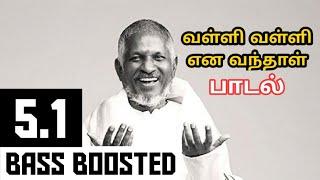 VALLI VALLI 5.1 BASS BOOSTED SONG  DEIVA VAAKU  ILAYARAJA  DOLBY ATMOS  BAD BOY BASS CHANNEL