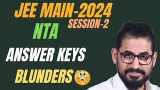  NTA Blunders In Answer Keys  April Attempt  JEE Main - 2024 #jeemain #jeemain #jee