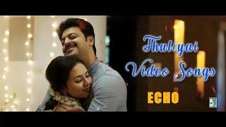 துளியாய்  துளித்துளியாய்   Thuliyaai Thulithuliyaai from ECHO  Srikanth   M.M. Manasi