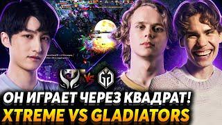 Аме вступил в секту квадрата Китай хорошо выглядит. Nix смотрит Gaimin Gladiators vs Xtreme Gaming