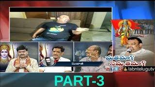 Debate On Kathi Mahesh Controversial Comments On Lord Sri Rama  Part 3  ABN Telugu
