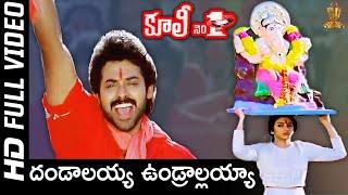 Dandalayya Undralayya  Full HD Video Song  Coolie No 1 Telugu Movie  Venkatesh  Tabu
