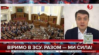 Слугам народу дуже зручно голосувати разом з опзж – Дмитро Разумков