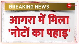 Breaking News आगरा में मिला नोटों का पहाड़  Income Tax Raids  Agra Cash Recovery  Rajneeti