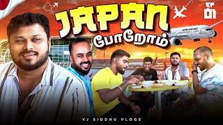 ஒரு தோசை 350- ரூபாயா  Japan Series Ep-1   Vj Siddhu Vlogs