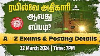 Railway Exam Details in Tamil l How to Get Railway Jobs  Posting Syllabus Age & RRB Exams Details