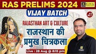 RAS Prelims 2024  Vijay Batch  Raj. Art & Culture राजस्थान की प्रमुख चित्रकला  Mahendra Sir