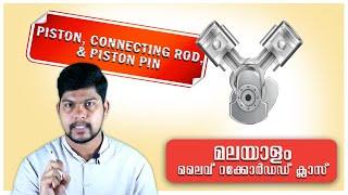 Piston I connecting rod I piston pin I AMVI I Pump operator malayaalam I iti malayalam class I MMV