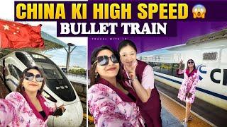 China ki High Speed Bullet Train   1st class Train journey of Shanghai from Taizhou