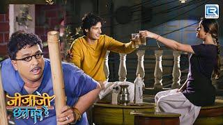 जीजाजी और इलायचीको सेठजीने शराब पीते हुए देख लिया   Jijaji Chhat Par Hain  Full Episode