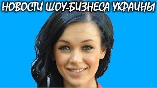 Мария Яремчук рассказала о пластических операциях. Новости шоу-бизнеса Украины.