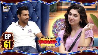 Tamasha Season 3  Episode 61  Sarfaraz Ahmed  2 Oct 2024  ARY Digital