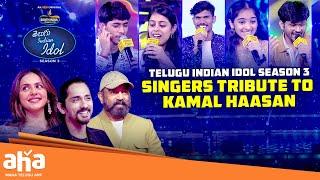 Telugu Indian Idol Season 3  Contestants full performance at Bharateeyudu 2 pre release event