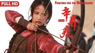 Fighting For The Motherland 1162  Chinese Historical War Action film Full Movie HD