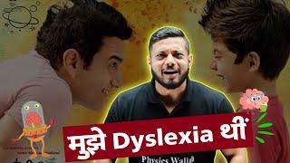 Mujhe Dyslexia थीं School में    Rajwant Sir OP  Rajwant Sir Comedy  Physicswallah