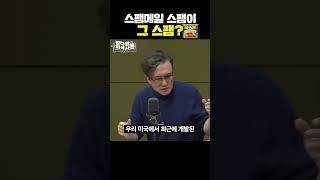 2차대전 통조림 폭격 사건