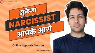 Crush Narcissists Every-time  Online Hypnosis Session by Dr Tarun Malik in Hindi