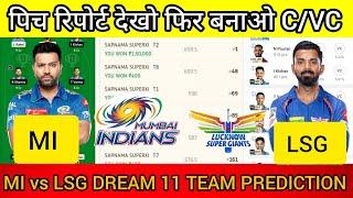 IPL 2024 Match LSG vs MI Pitch Report  Ekana Stadium Lucknow Pitch Report  Lucknow Pitch Report