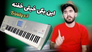 KORG Trinity v3  بررسی یکی از قوی ترین سینتی سایزرهای شرکت کرگ