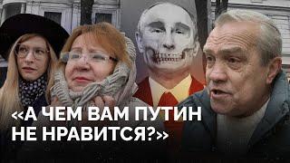 Россияне рассказали почему голосуют против или за Путина  Репортаж «Новой газеты Европа» из Балтии