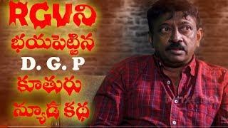 Rgv on Scary  Ramuism Reloaded  TVNXT Hotshot