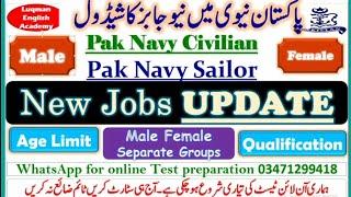 Pakistan Navy new jobs detail join pak navy pak navy male and female jobs