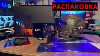 Mass Effect Legendary Cache Edition РаспаковкаUnboxing