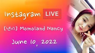  낸시  MOMOLAND Nancy Instagram Live - 20220610